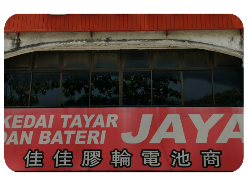 Kedai Tayar & Bateri Jaya